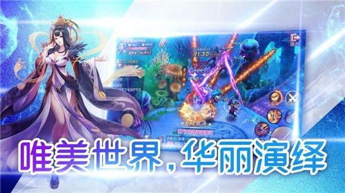 絕世魔尊截圖