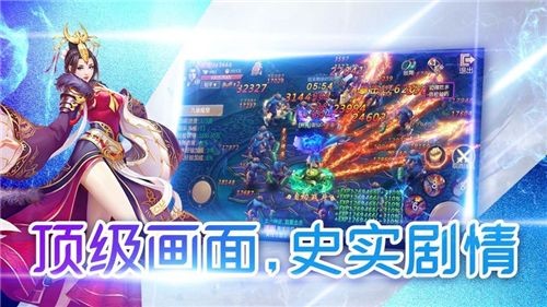 絕世魔尊截圖