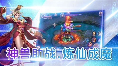 絕世魔尊截圖
