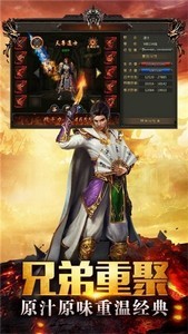 大哥帶你玩?zhèn)髌娼貓D