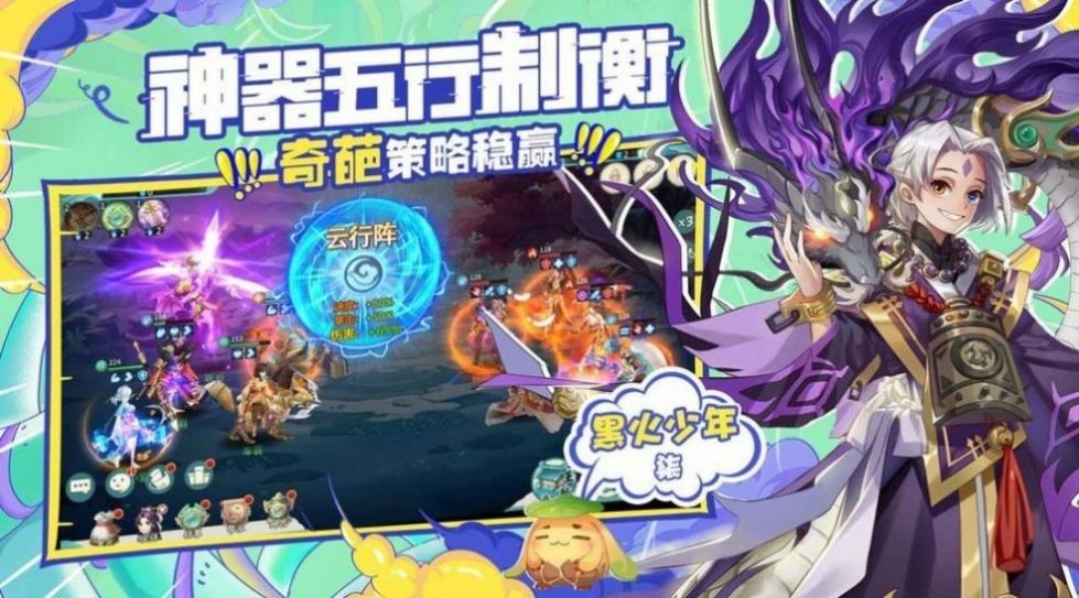 軒轅劍之幻璃鏡截圖