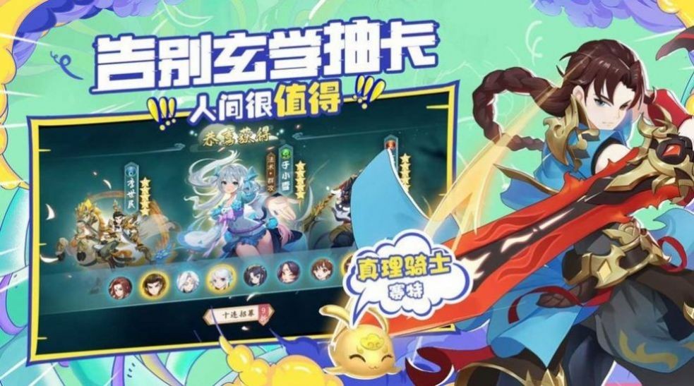 軒轅劍之幻璃鏡截圖