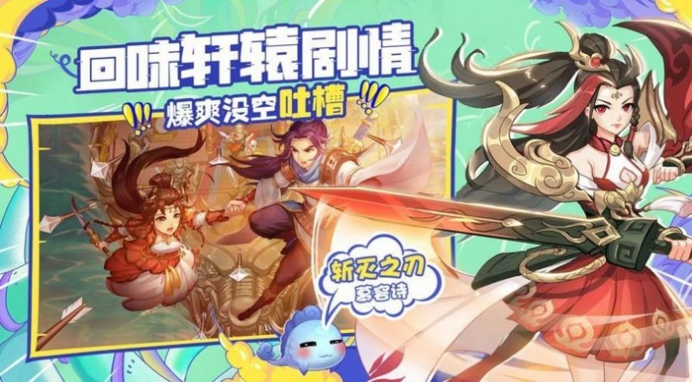 軒轅劍之幻璃鏡截圖