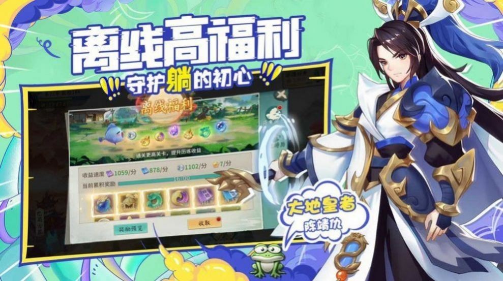 軒轅劍之幻璃鏡截圖