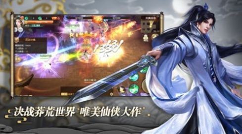 萬界奇幻錄截圖