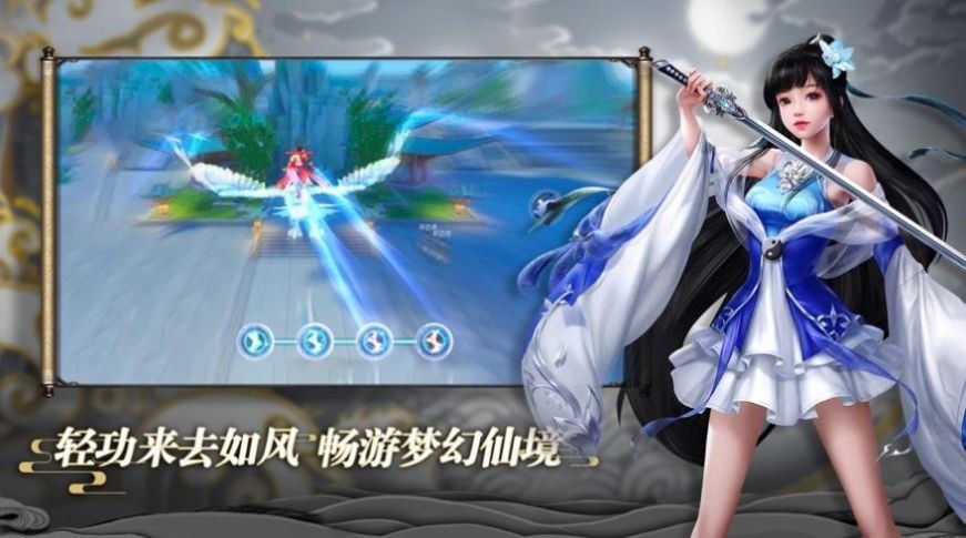 萬界奇幻錄截圖