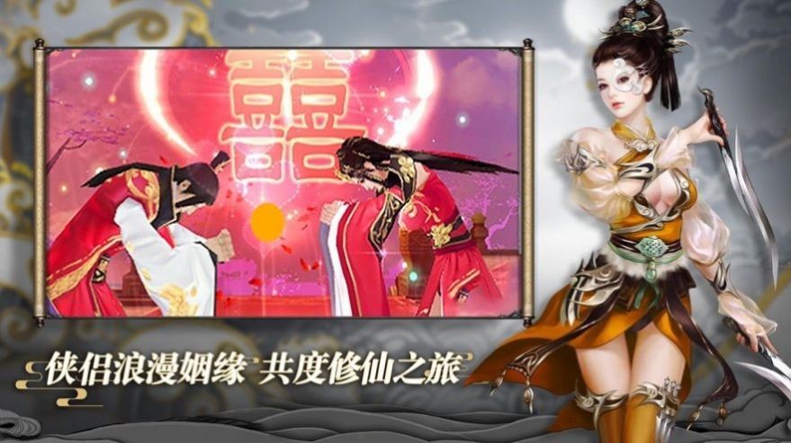 萬界奇幻錄截圖