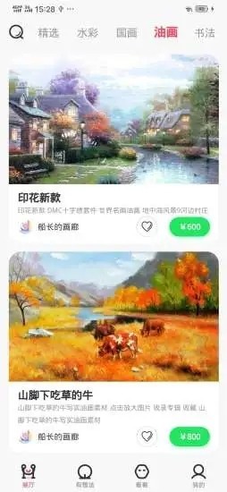 知畫截圖