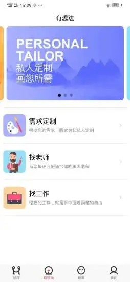 知畫截圖