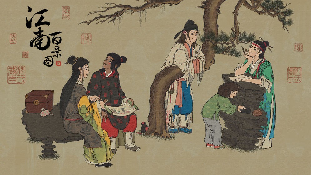 江南百景圖補(bǔ)天石版截圖