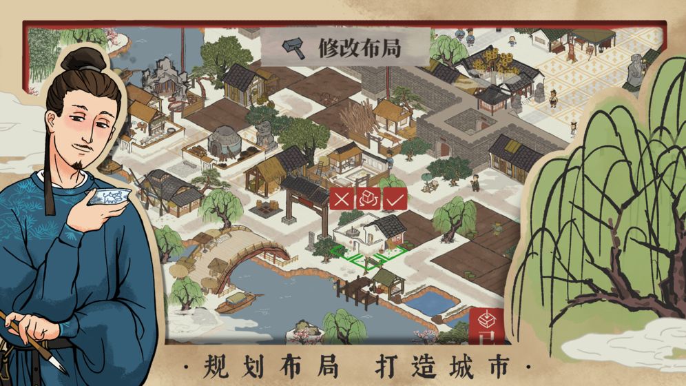 江南百景圖無限補(bǔ)天石版