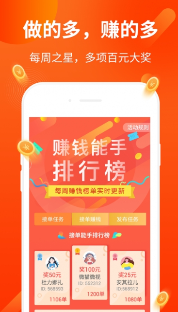 精益優(yōu)享截圖