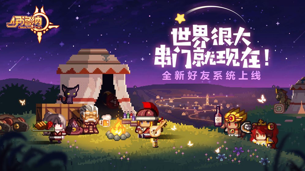 伊洛納截圖