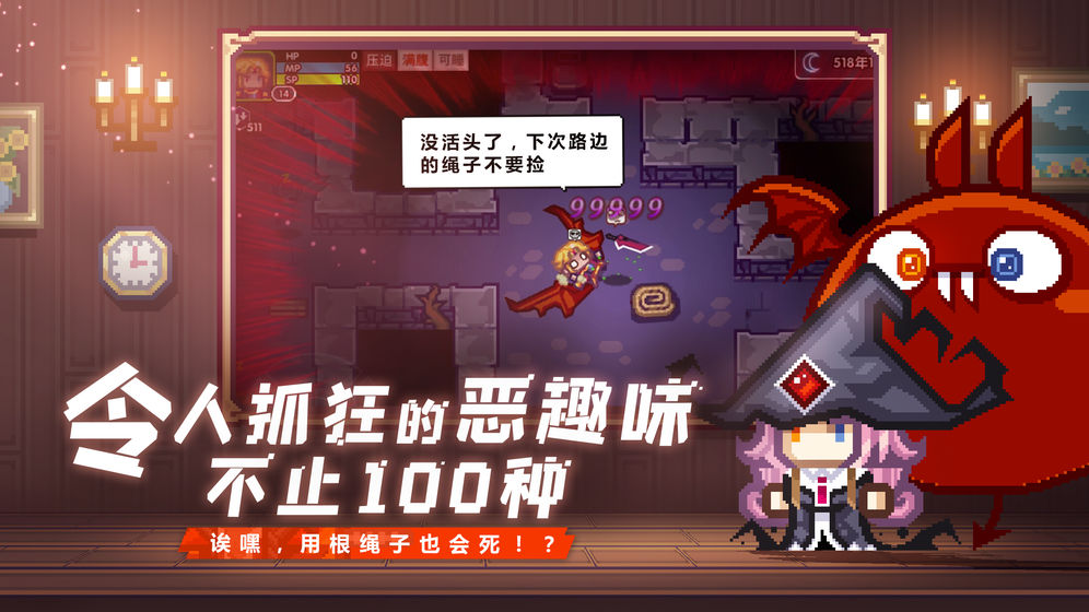 伊洛納