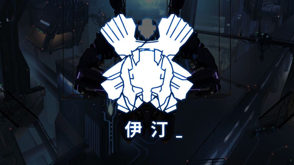 ICEY截圖
