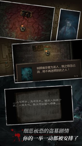 長(zhǎng)生劫截圖