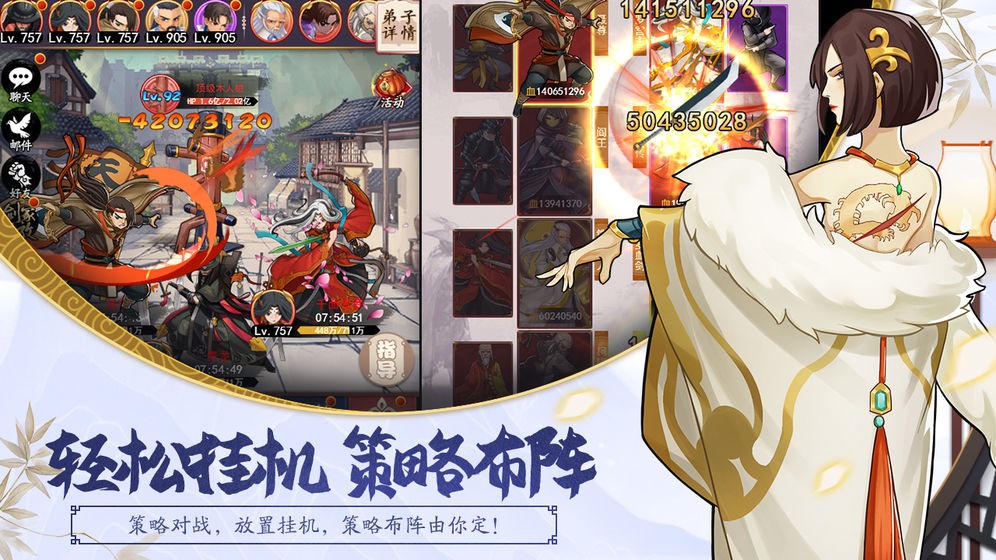 大明俠客令截圖