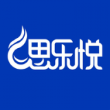 思樂悅