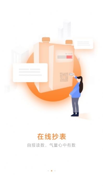 千家碼截圖