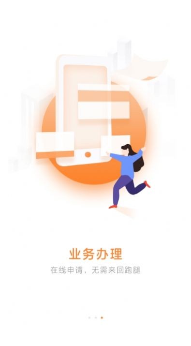 千家碼截圖
