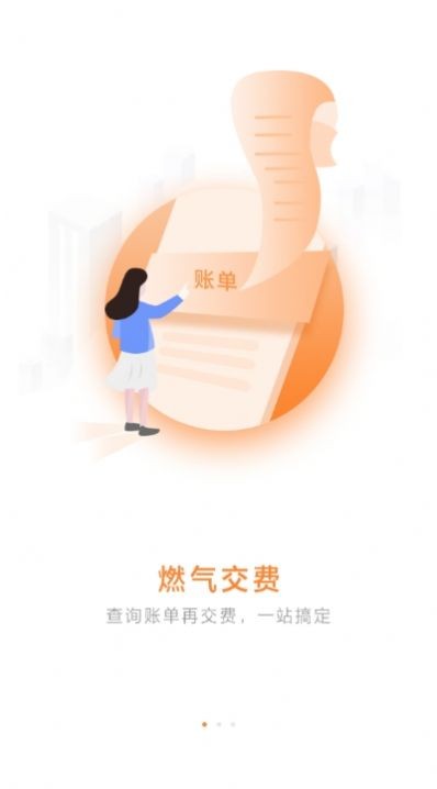 千家碼截圖