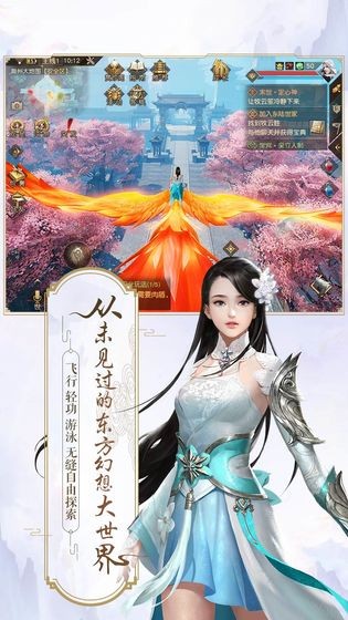 九荒葬魔截圖