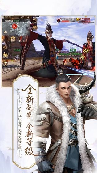 九荒葬魔截圖