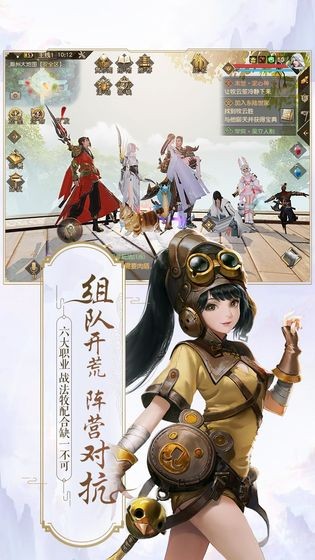 九荒葬魔截圖