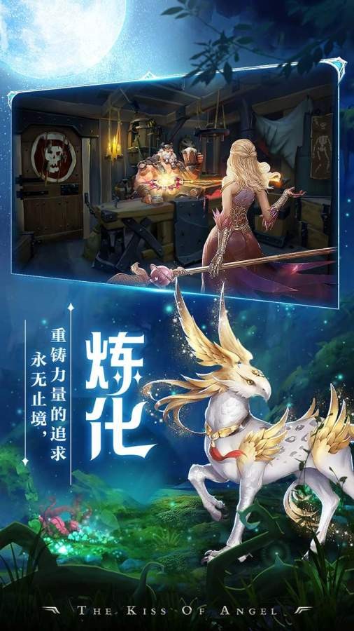 尋夢祝愿截圖