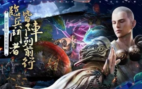 道長來了截圖