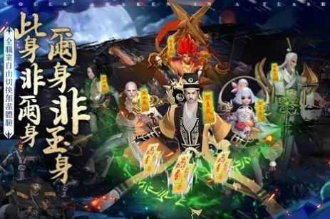 道長來了截圖