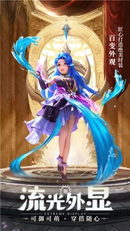 云上城之歌惡龍與勇者截圖