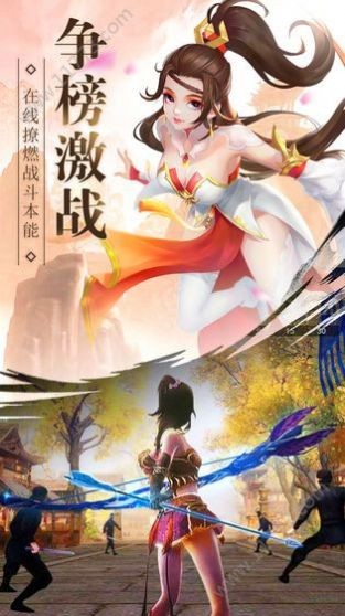 少龍尋秦截圖