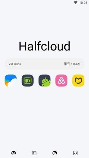 半云截圖
