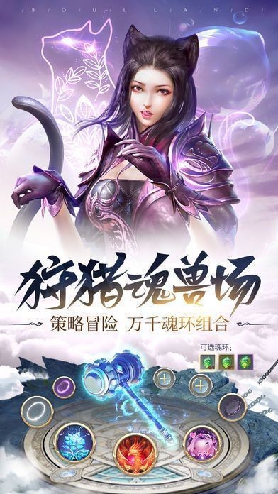 斗羅大陸之七殺劍宗截圖