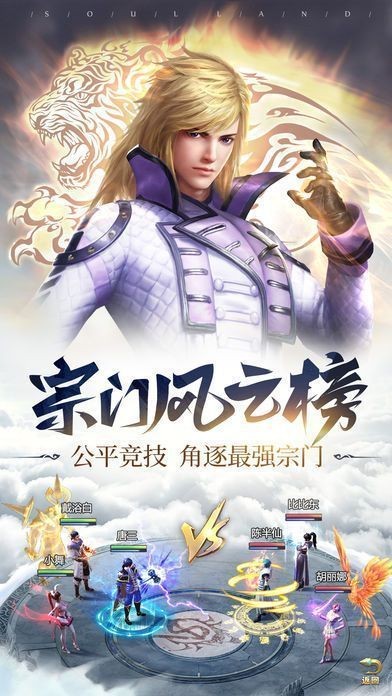 斗羅大陸之七殺劍宗