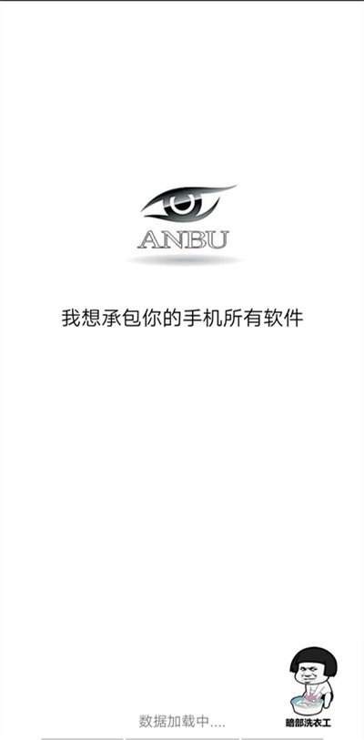 暗部截圖