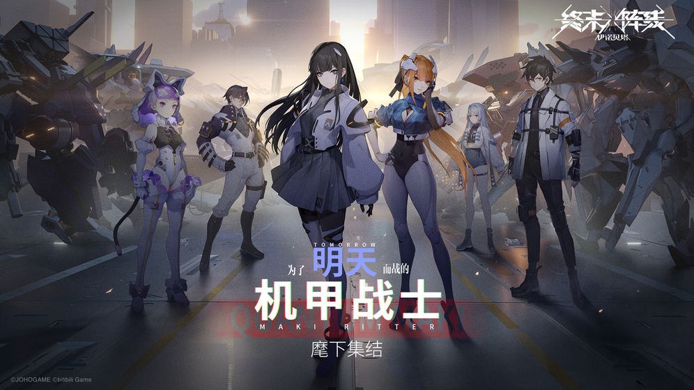 终末阵线：伊诺贝塔截图1