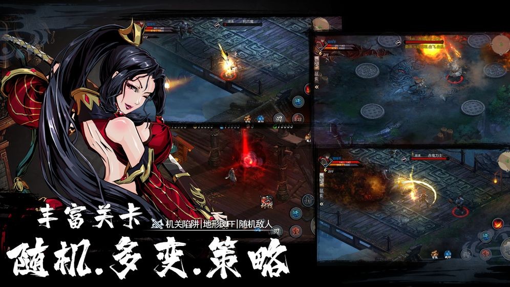 虛無之印截圖