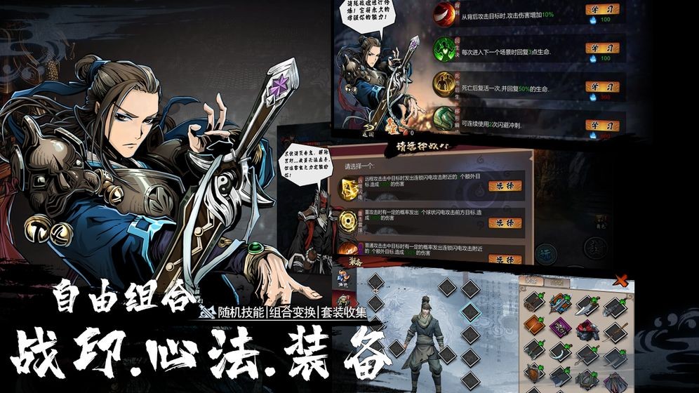 虛無之印截圖