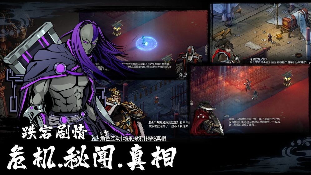 虛無之印截圖