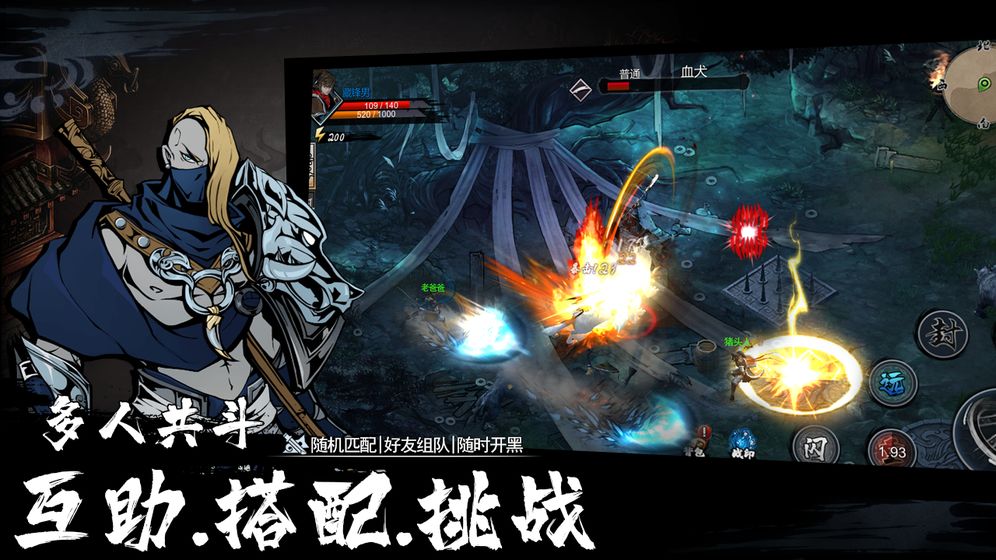虛無之印