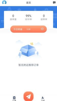 統(tǒng)統(tǒng)購截圖