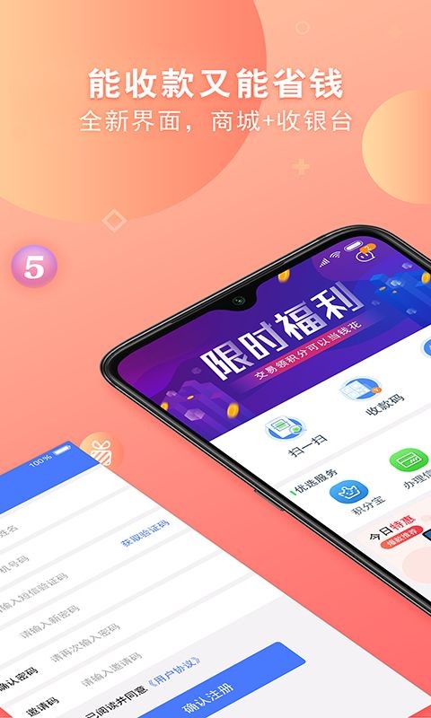 統(tǒng)統(tǒng)購截圖
