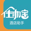住咖寶