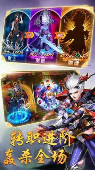 俠之大者地藏覺醒截圖