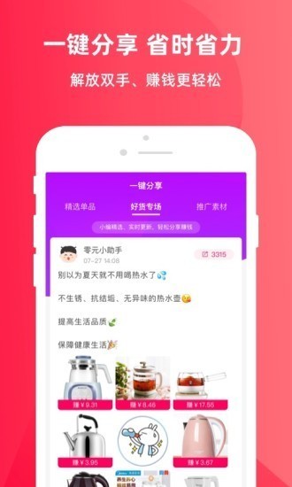 零元起家截圖