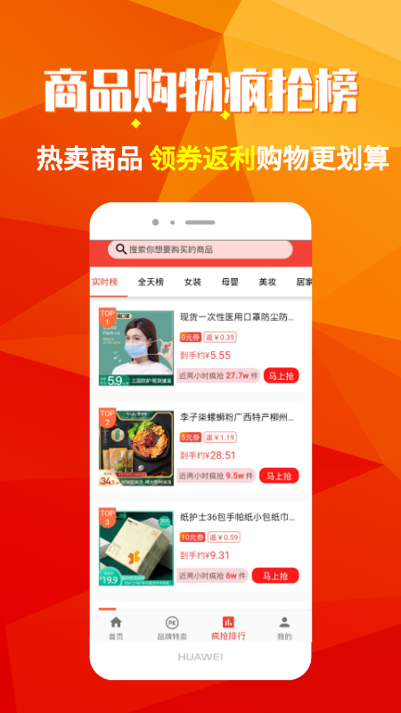 燈泡省錢截圖