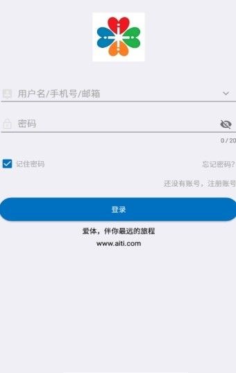 愛體截圖