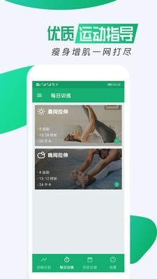 私人瑜伽截圖